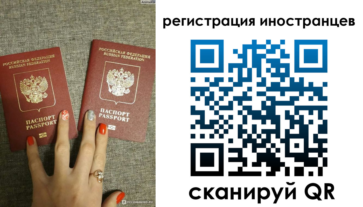временная регистрация в квартире в Абдулино