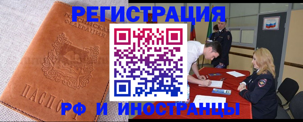регистрация для школы в Абдулино